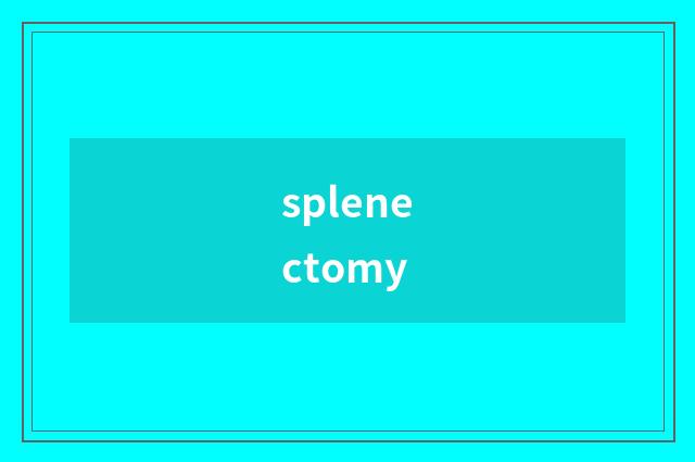 splenectomy