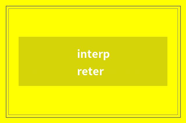 interpreter
