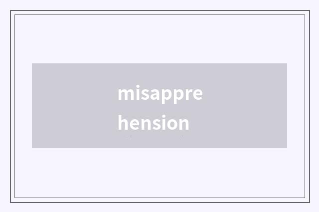 misapprehension