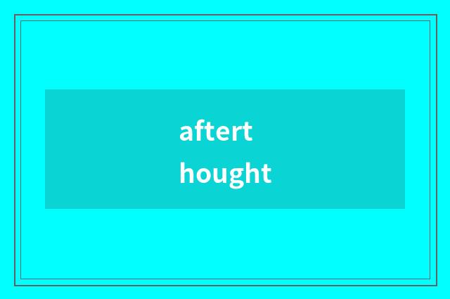 afterthought