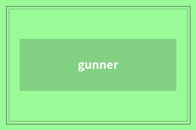 gunner