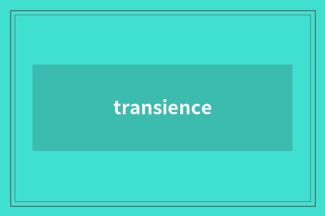 transience