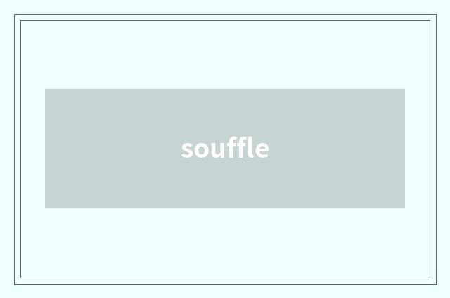 souffle