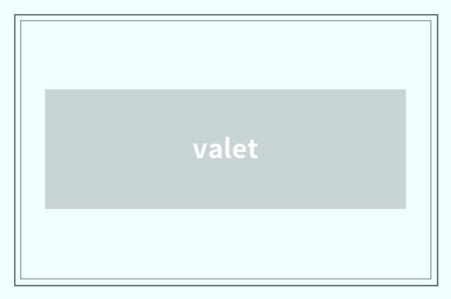 valet