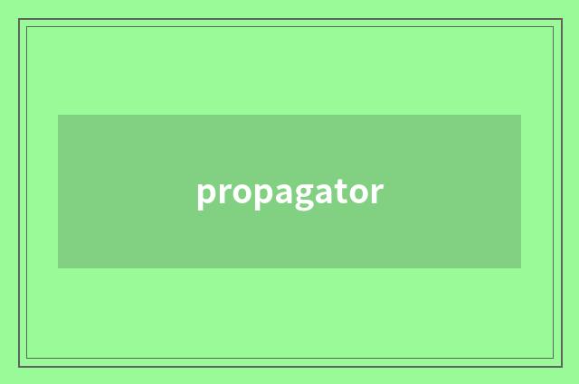 propagator