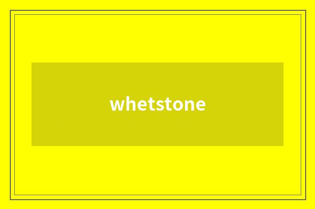 whetstone