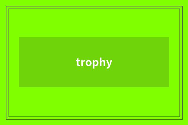 trophy