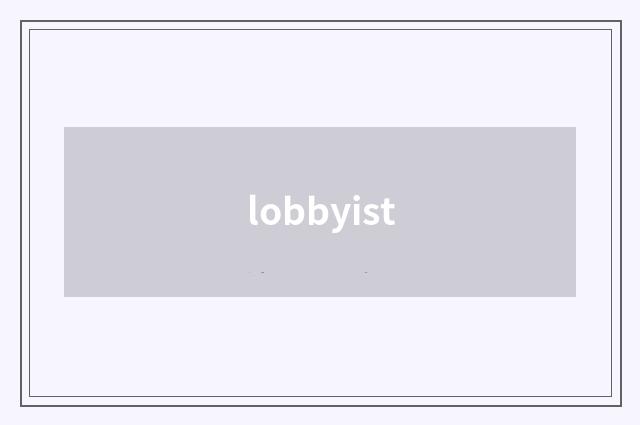 lobbyist