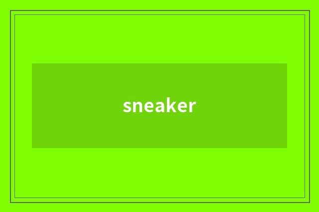sneaker