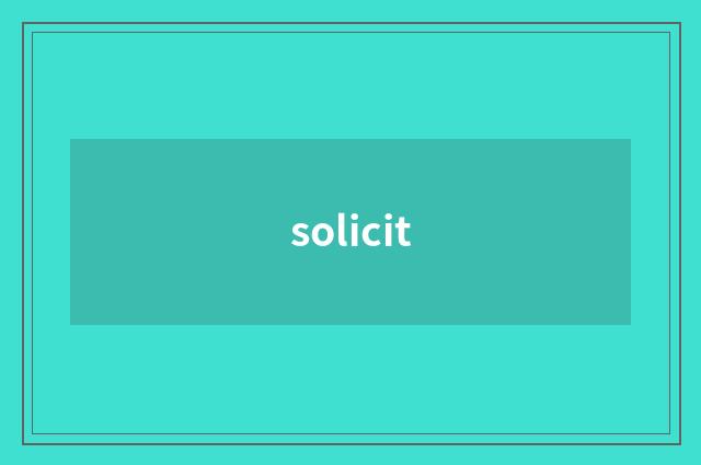 solicit