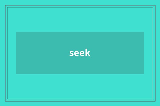 seek