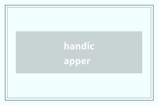 handicapper