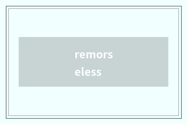 remorseless