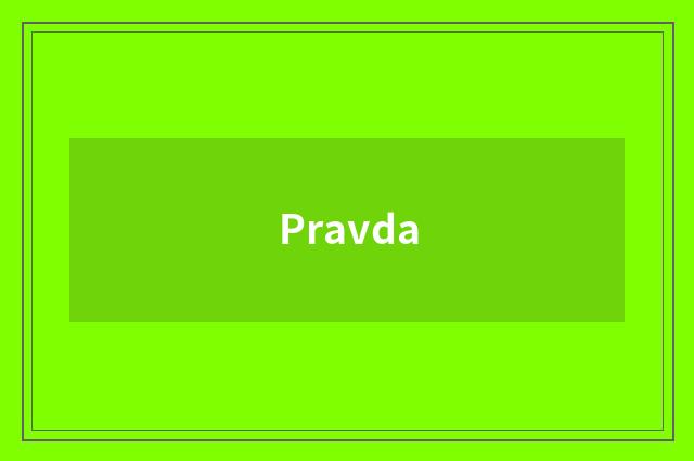 Pravda