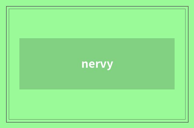 nervy