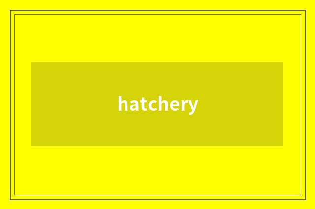 hatchery