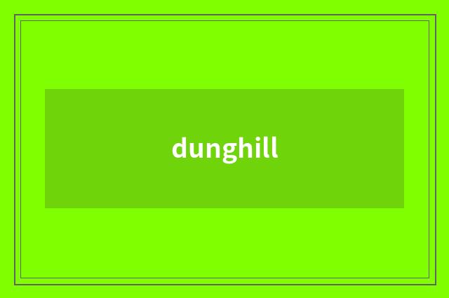 dunghill