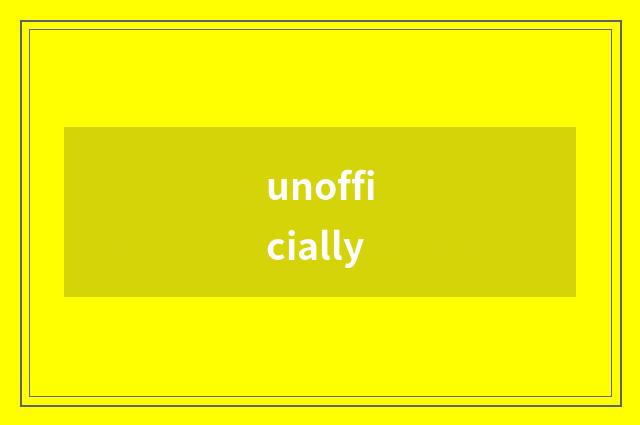 unofficially
