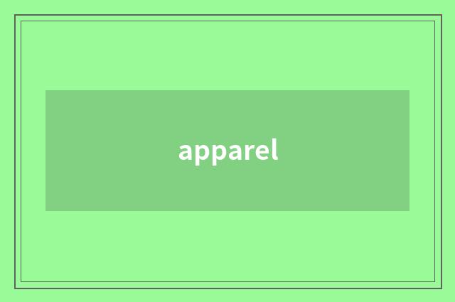 apparel