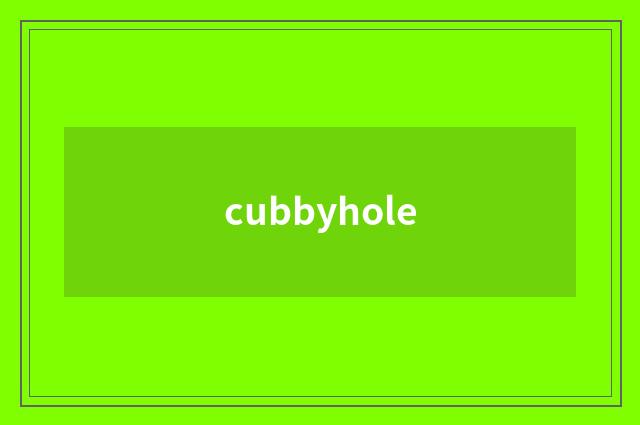 cubbyhole