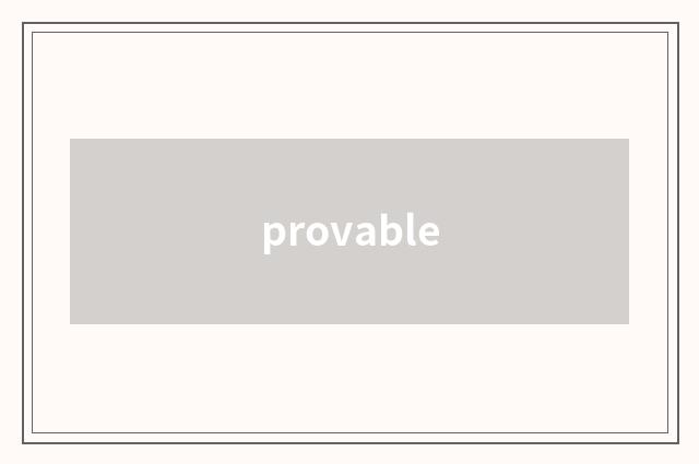provable