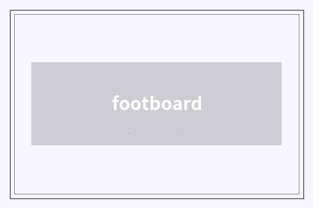 footboard