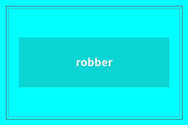 robber