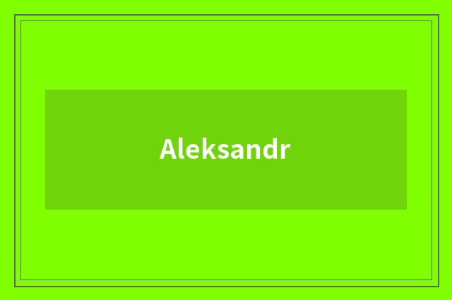 Aleksandr
