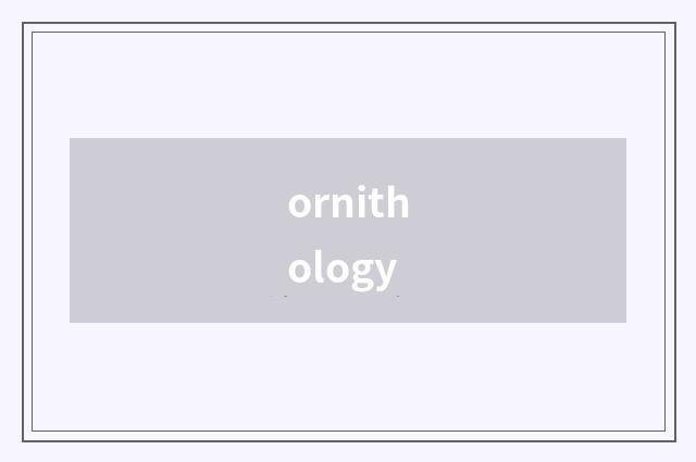 ornithology
