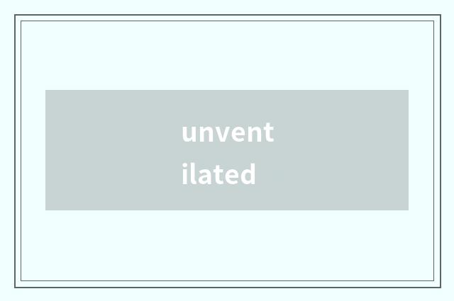 unventilated
