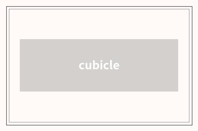cubicle