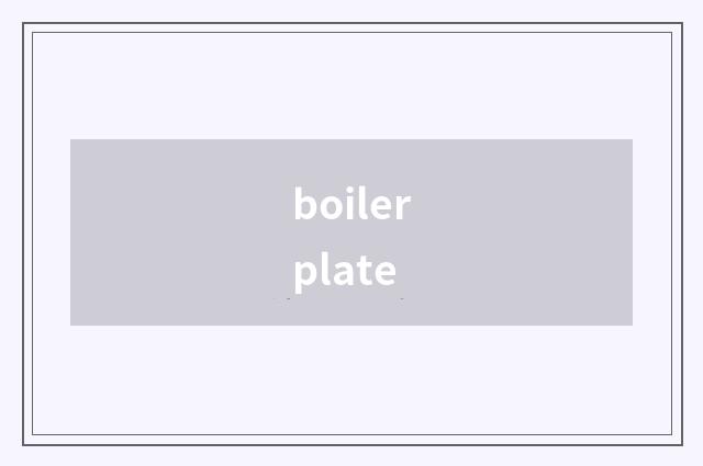 boilerplate