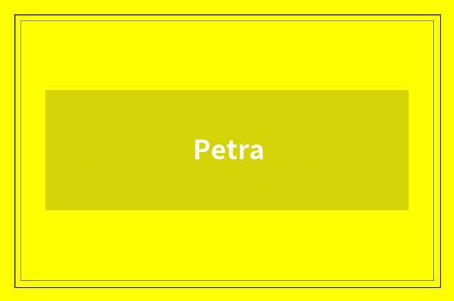 Petra