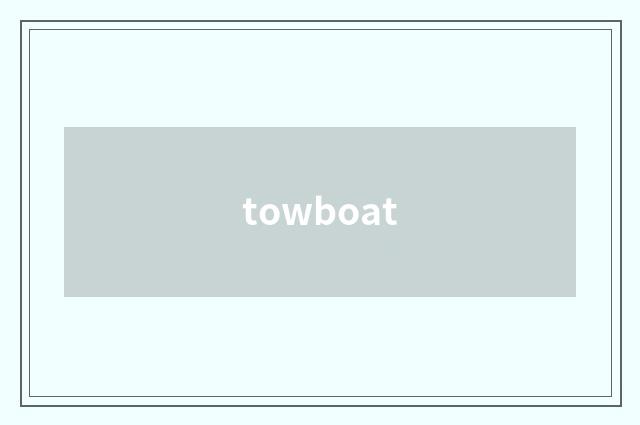 towboat