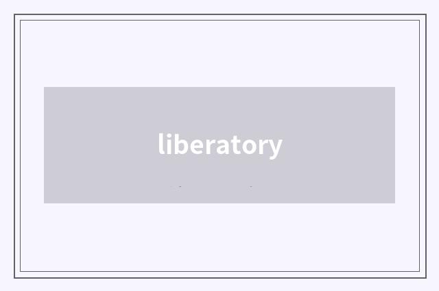 liberatory