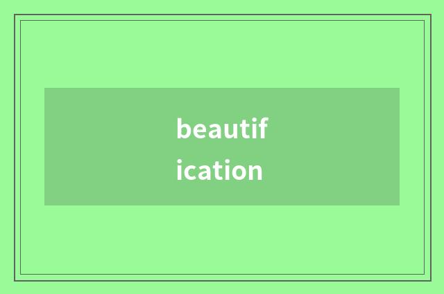 beautification