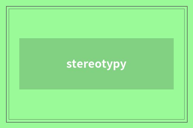 stereotypy
