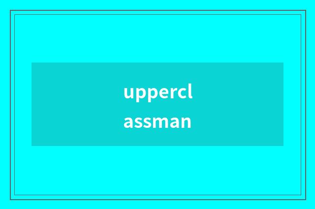 upperclassman