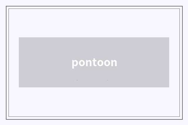 pontoon