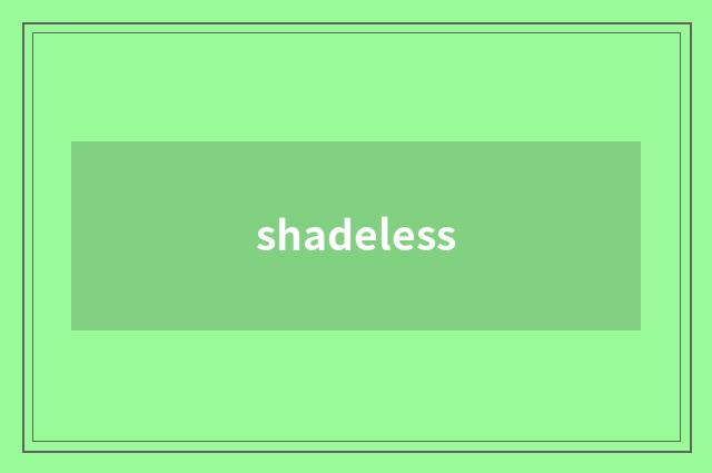 shadeless