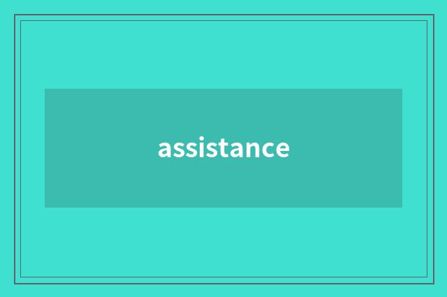 assistance