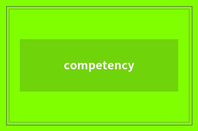 competency