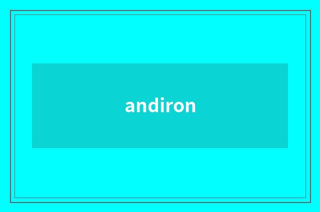 andiron