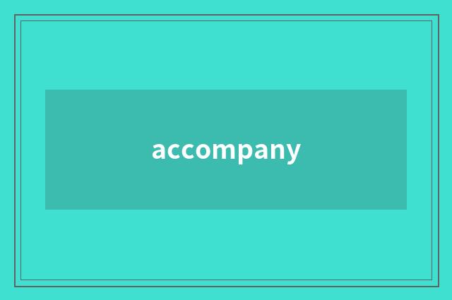 accompany