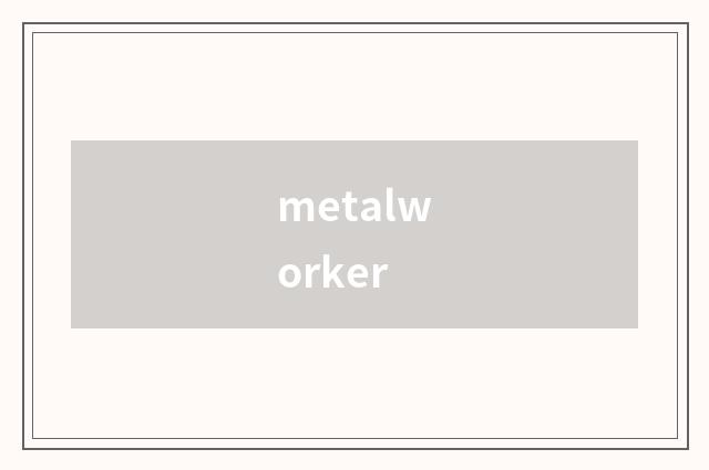 metalworker