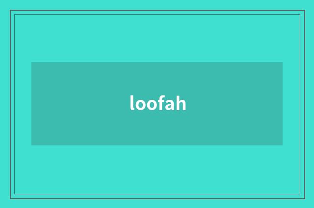 loofah