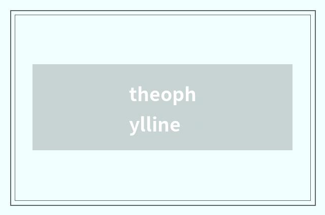 theophylline