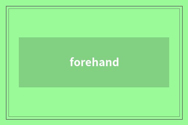 forehand