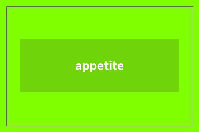 appetite