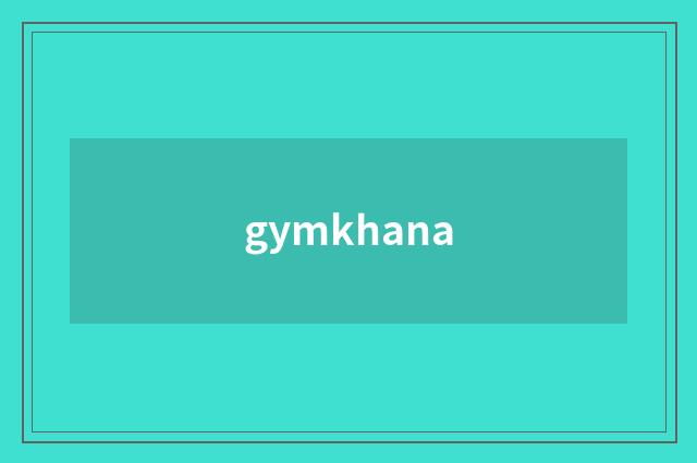 gymkhana